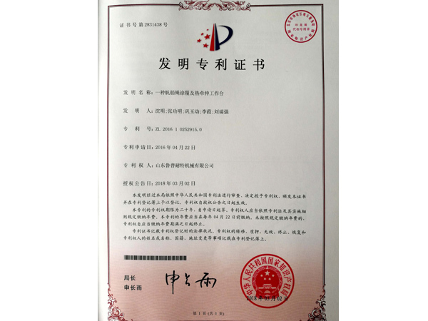 永利集团88304官网